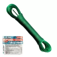 Веревка 2,5 ммx10 м армированная с покрытием ПВХ, "MAXIMUM" MX 05396 (2029)